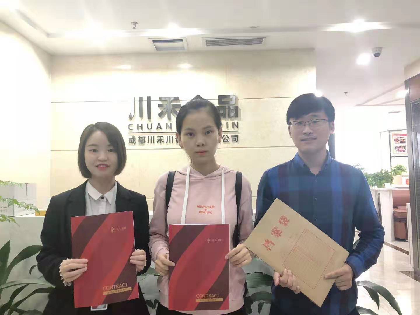 安徽合肥姚總、李總簽約【串串香底料批發(fā)+實(shí)體店免費(fèi)培訓(xùn)】