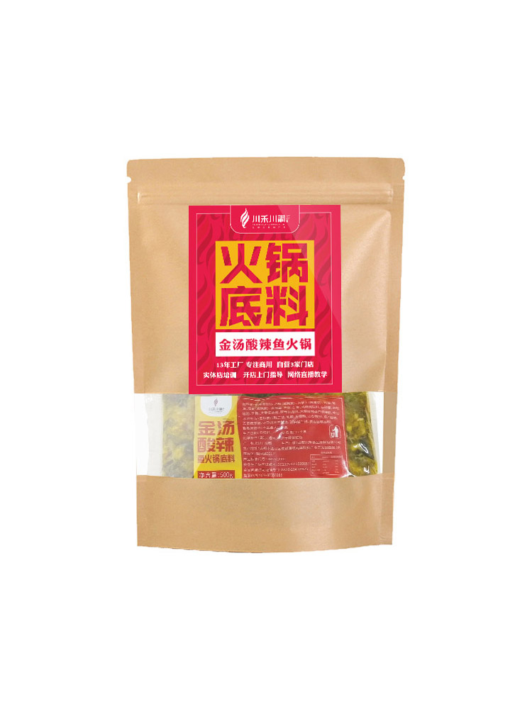 金湯酸菜魚調(diào)料酸辣金湯肥?；疱伒琢戏勖拙€面商用開店試味套裝