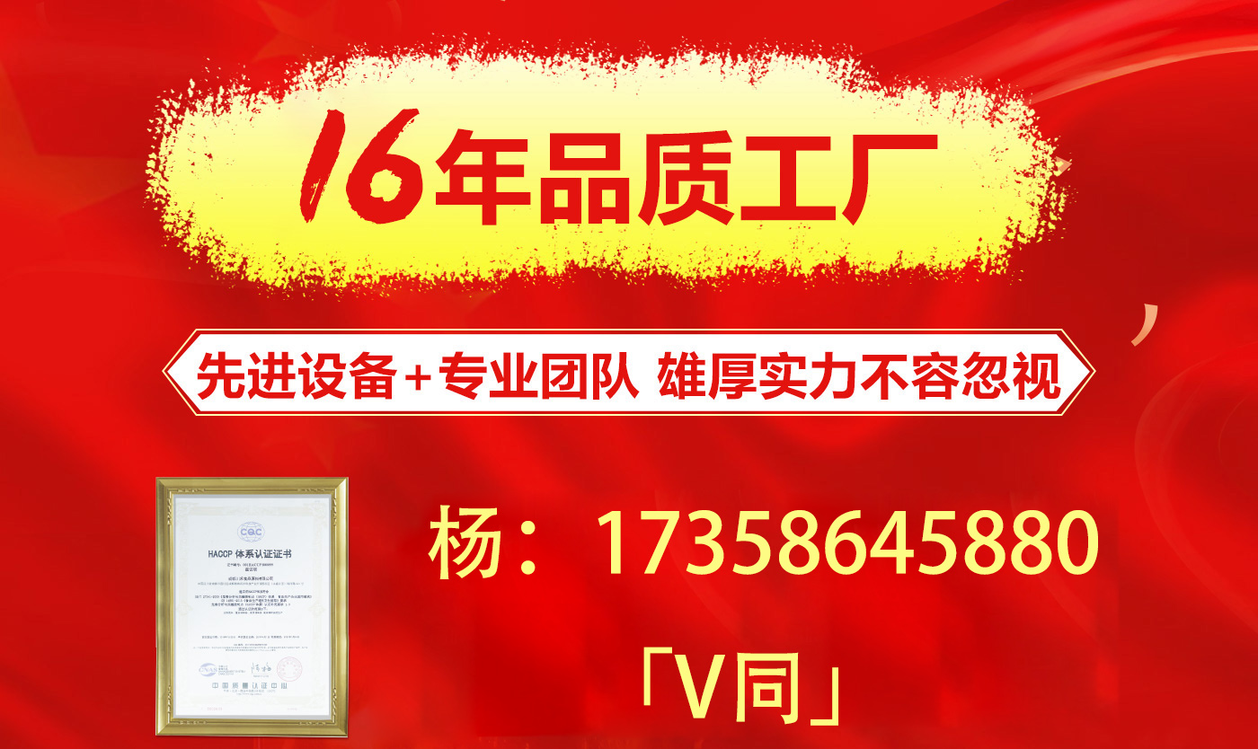 成都串串火鍋底料批發(fā)市場(chǎng)在哪？川禾食品廠(chǎng)家批發(fā)直銷(xiāo)